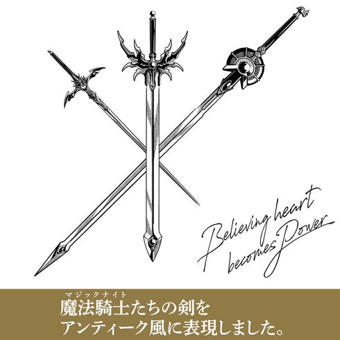 『魔法騎士レイアース』光・海・風の剣 ラージトート ナチュラル