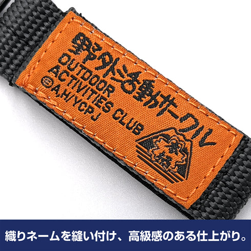 『ゆるキャン△ SEASON3』野クル ループキーホルダー