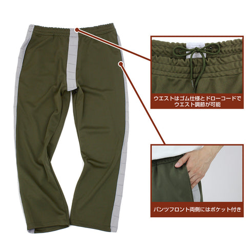 『機動戦士ガンダム』ジオン公国軍 ノーマルスーツ デザインジャージ 上下セット XL