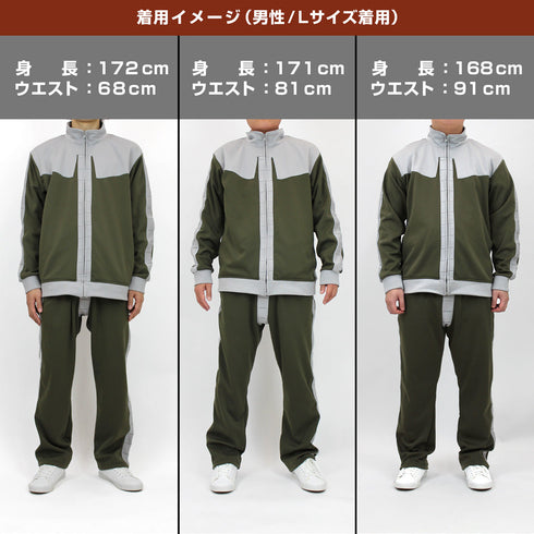 『機動戦士ガンダム』ジオン公国軍 ノーマルスーツ デザインジャージ 上下セット XL