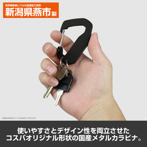 『鬼滅の刃』鬼殺隊 メタルカラビナ