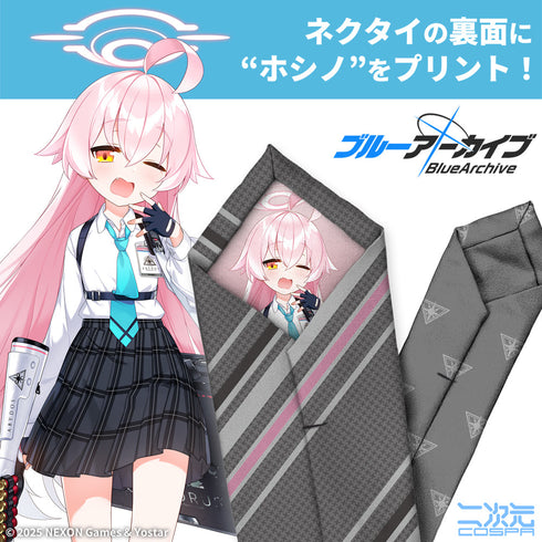 『ブルーアーカイブ -Blue Archive-』ブルーアーカイブ ホシノ ネクタイ
