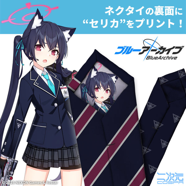 『ブルーアーカイブ -Blue Archive-』ブルーアーカイブ セリカ ネクタイ
