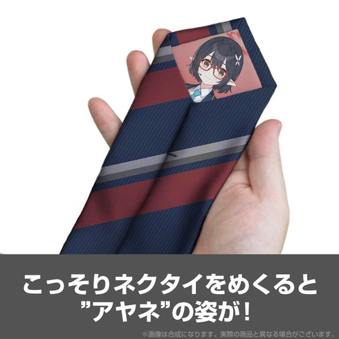 『ブルーアーカイブ -Blue Archive-』ブルーアーカイブ アヤネ ネクタイ