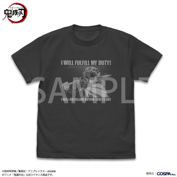『鬼滅の刃』煉獄杏寿郎の責務を全うする Tシャツ スミ M