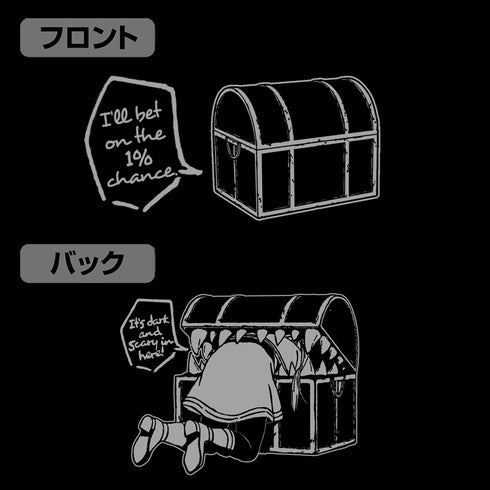 『葬送のフリーレン』ミミックに食べられるフリーレン ジップパーカー ブラック XXL