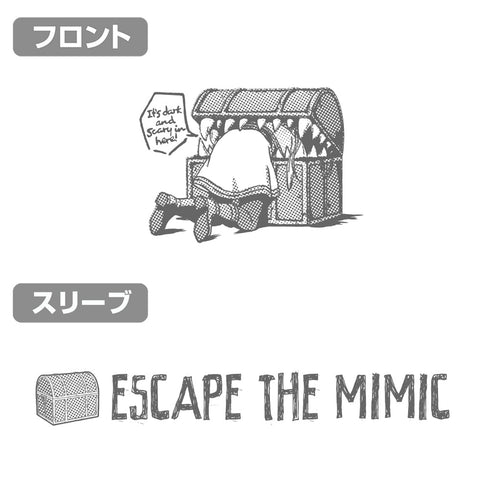 『葬送のフリーレン』ミミックとピンチのフリーレン 袖リブロングスリーブTシャツ ホワイト M