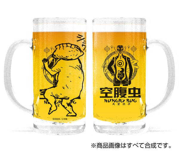『ドロヘドロ』空腹虫 ビールジョッキ Ver.2.0