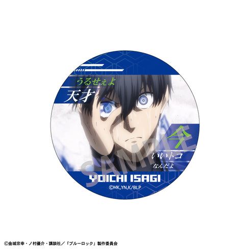 『ブルーロック』トレーディング名台詞缶バッジ BOX