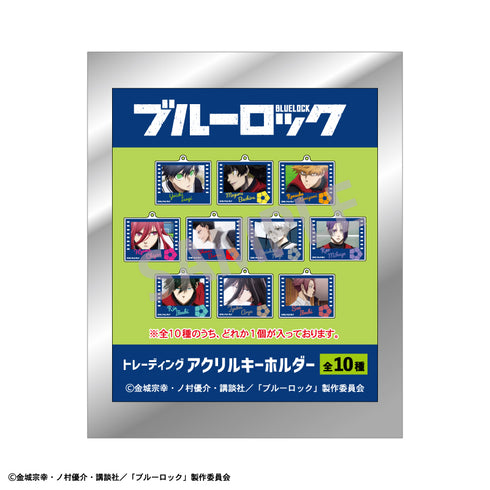 『ブルーロック』トレーディングアクリルキーホルダー BOX