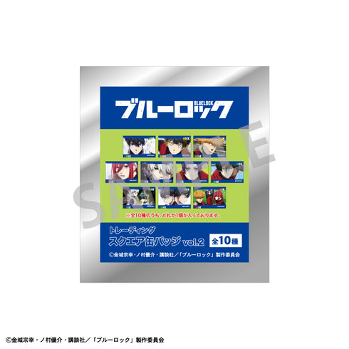 『ブルーロック』トレーディングスクエア缶バッジVOL.2 BOX