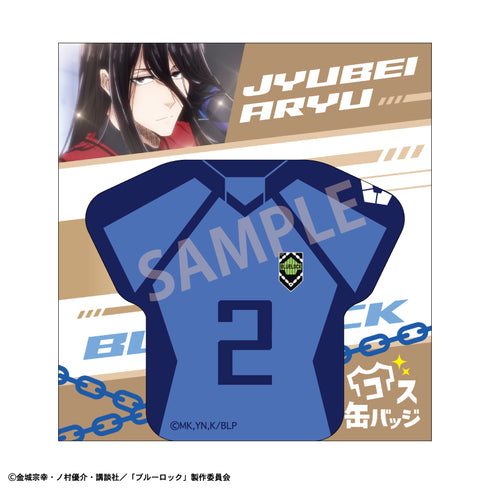 『ブルーロック』コス缶バッジ 蟻生十兵衛