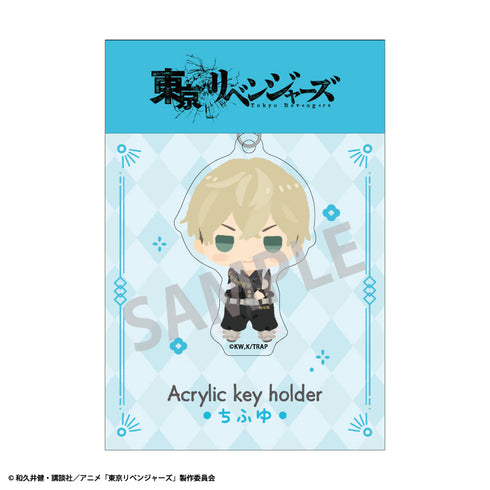 『東京リベンジャーズ』アクリルキーホルダー 松野千冬 ちまっこ2