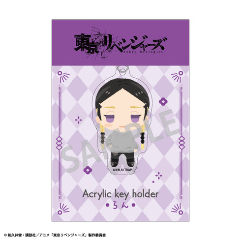 『東京リベンジャーズ』アクリルキーホルダー 灰谷蘭 ちまっこ2