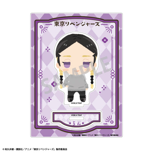 『東京リベンジャーズ』アクリルスタンド 灰谷蘭 ちまっこ2
