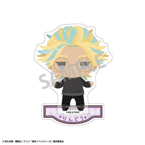 『東京リベンジャーズ』アクリルスタンド 灰谷竜胆 ちまっこ2