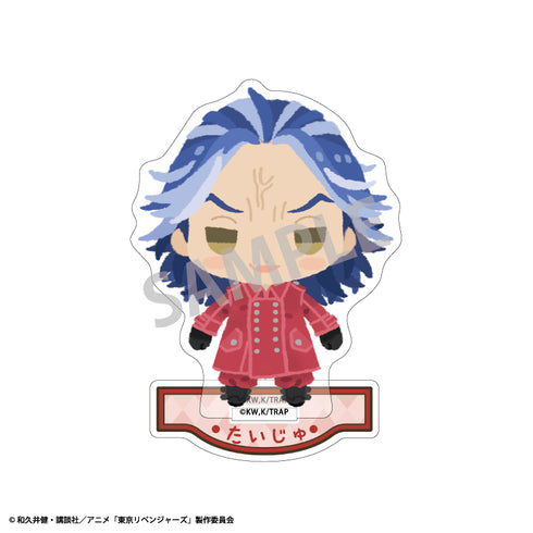 『東京リベンジャーズ』アクリルスタンド 柴大寿 ちまっこ2