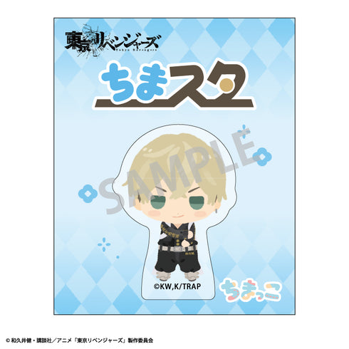 『東京リベンジャーズ』ちまスタ 松野千冬 ちまっこ2