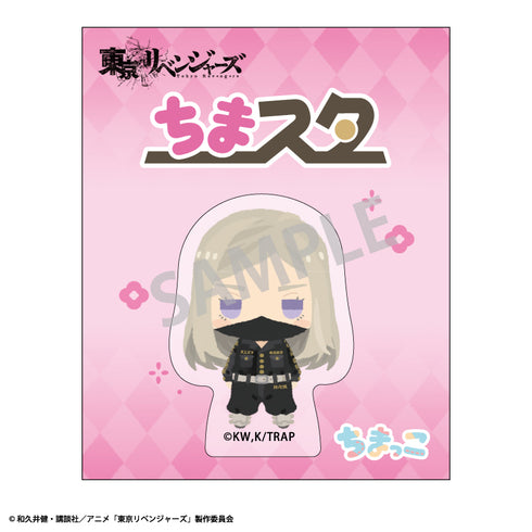 『東京リベンジャーズ』ちまスタ 三途春千夜 ちまっこ2