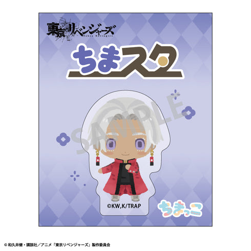 『東京リベンジャーズ』ちまスタ 黒川イザナ ちまっこ2