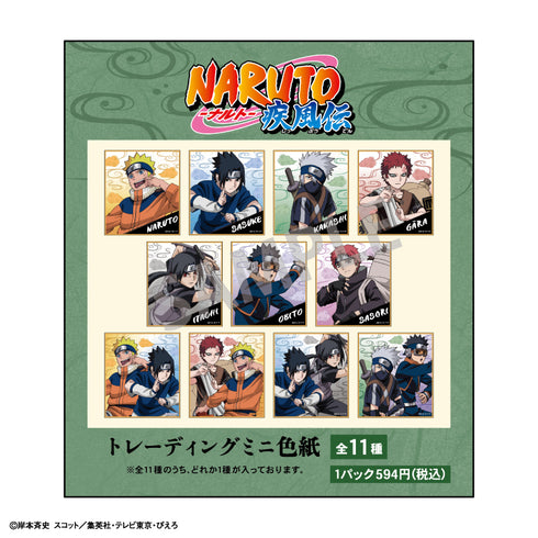 『NARUTO 疾風伝』トレーディングミニ色紙 少年期 BOX