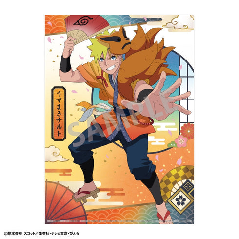 『NARUTO』A4シングルクリアファイル_うずまきナルト_舞踊