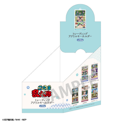 『忍たま乱太郎』トレーディングアクリルキーホルダー/カミアニTOUCH【BOX】【202504再販】