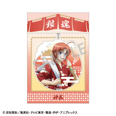 『銀魂』アクリルキーホルダー_神威