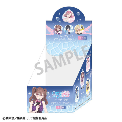 『2.5次元の誘惑』トレーディングアクリルキーホルダー/水着×バブルガン【BOX】