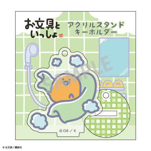 『お文具といっしょ』アクリルスタンドキーホルダー/ゼリーさん_バスタイム