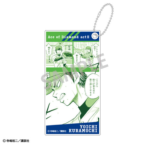 『ダイヤのAactII』トレーディングスリムキーホルダー【BOX】