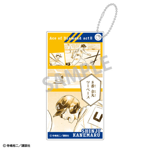 『ダイヤのAactII』トレーディングスリムキーホルダー【BOX】