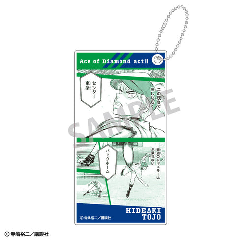 『ダイヤのAactII』トレーディングスリムキーホルダー【BOX】