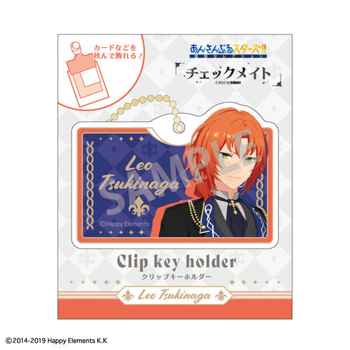 『あんさんぶるスターズ!!』『チェックメイト』 クリップキーホルダー_月永 レオ/チェックメイト