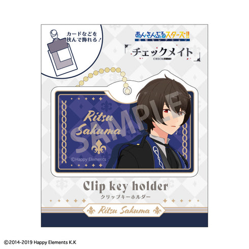 『あんさんぶるスターズ!!』『チェックメイト』 クリップキーホルダー_朔間 凛月/チェックメイト