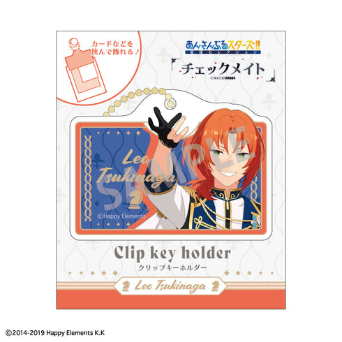 『あんさんぶるスターズ!!』『チェックメイト』 クリップキーホルダー_月永 レオ/Knights