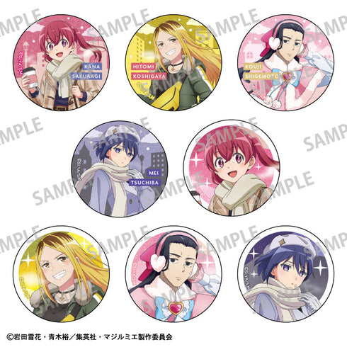 『株式会社マジルミエ』トレーディンググリッター缶バッジ/冬のおでかけ【BOX】