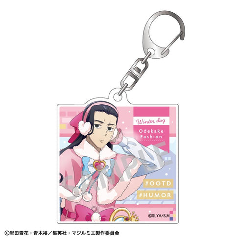 『株式会社マジルミエ』トレーディングアクリルキーホルダー/冬のおでかけ【BOX】