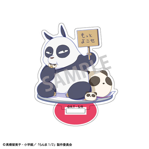 『らんま1/2』ミニアクリルスタンド_早乙女 玄馬/ならべてパーティー