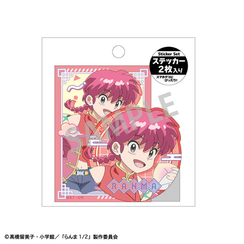 『らんま1/2』ステッカーセット_らんま/チャイナコーデ【202506再販】
