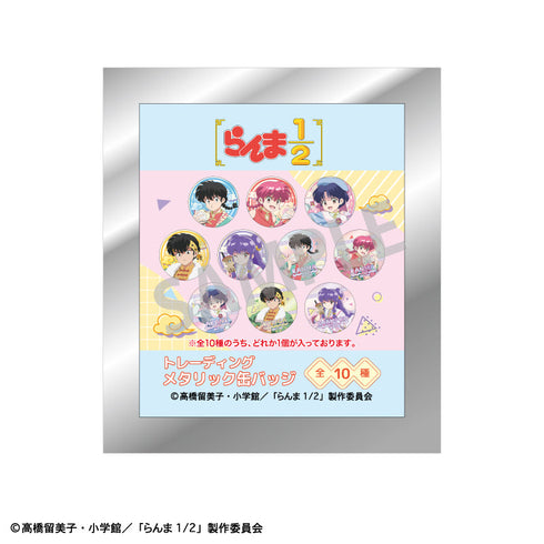 『らんま1/2』トレーディングメタリック缶バッジ/チャイナコーデ【BOX】