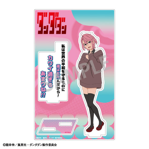 『ダンダダン』台詞付きアクリルスタンド_アイラ
