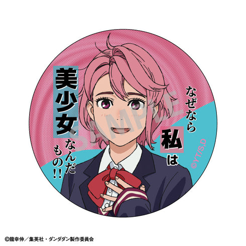 『ダンダダン』トレーディング名台詞缶バッジ【BOX】