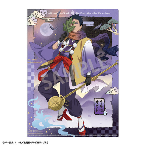 『NARUTO-ナルト- 疾風伝』A4シングルクリアファイル_うちはオビト/妖怪アレンジ衣装