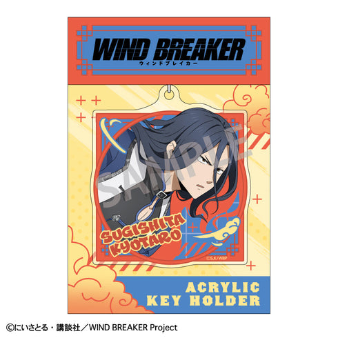 『WIND BREAKER』【再販】アクリルキーホルダー_杉下京太郎/チャイナアクション【202504再販】