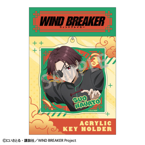 『WIND BREAKER』【再販】アクリルキーホルダー_蘇枋隼飛/チャイナアクション【202504再販】