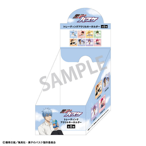 『黒子のバスケ』【BOX】トレーディングアクリルキーホルダー/パックジュース【202505再販】