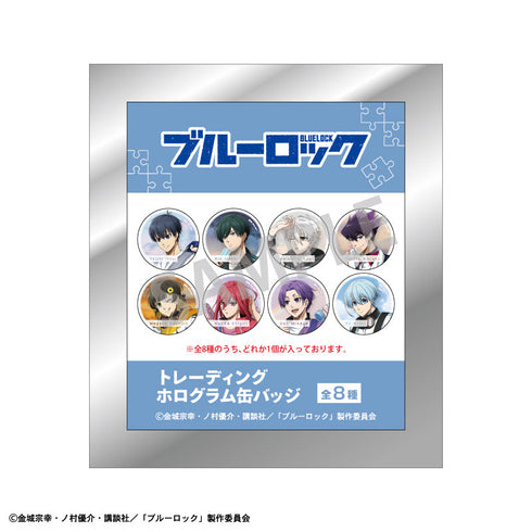『ブルーロック』トレーディングホログラム缶バッジ_ノスタルジー【BOX】【202507再販】