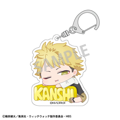 『ウィッチウォッチ』トレーディングアクリルキーホルダー_ねむネーム【BOX】