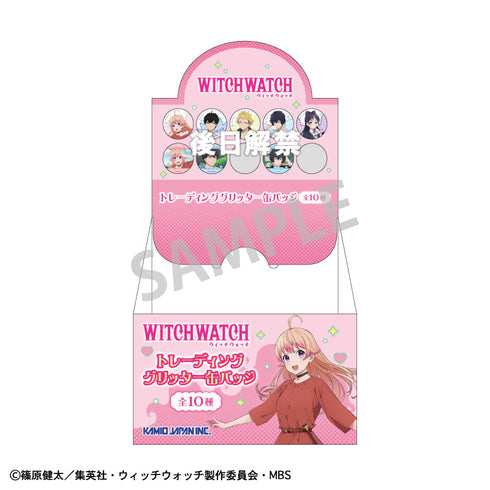 『ウィッチウォッチ』トレーディンググリッター缶バッジ【BOX】